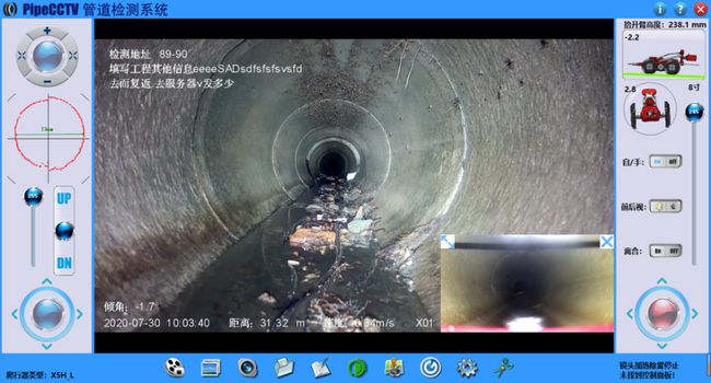 鹤岗管道CCTV检测专家-炜誉市政工程有限公司