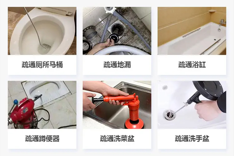 鹤岗下水道疏通电话【管道疏通】24h专业上门服务